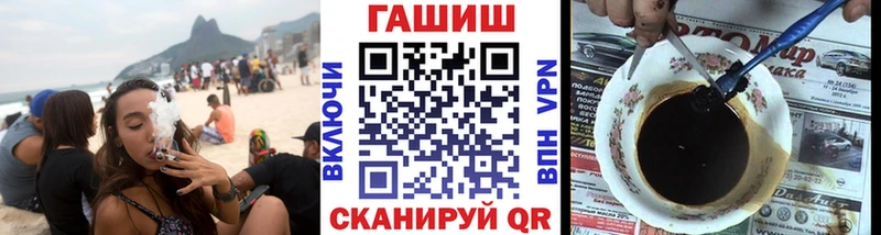 Наркотические вещества Болохово КЕТАМИН ГАШ Канабис A PVP