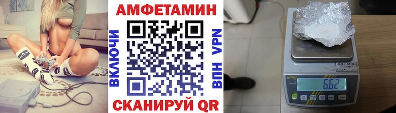 Amphetamine Premium  Болохово 