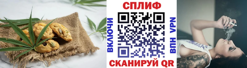 Еда ТГК конопля  Болохово 