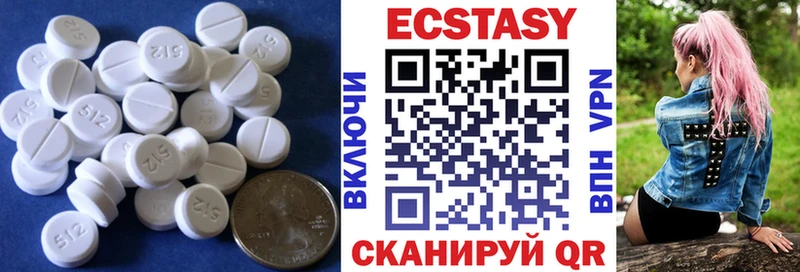 Экстази MDMA  hydra вход  Болохово 