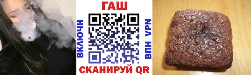 ГАШИШ 40% ТГК  Болохово 