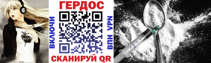 дарк нет Telegram  Болохово  Героин VHQ 