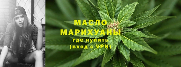 соль ск Белая Холуница