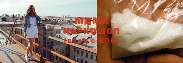 меф VHQ Белокуриха