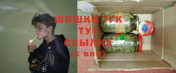 меф Богородск