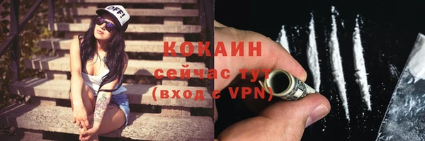меф VHQ Белокуриха