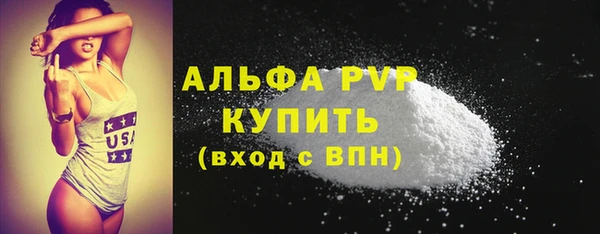 кокаин Пестово