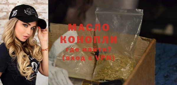 гашишное масло Богородицк