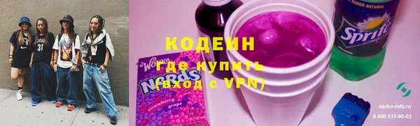 альфа пвп VHQ Богданович