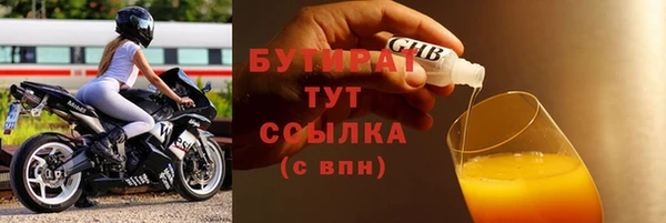 амфетамин Белоозёрский