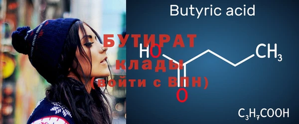альфа пвп VHQ Богданович