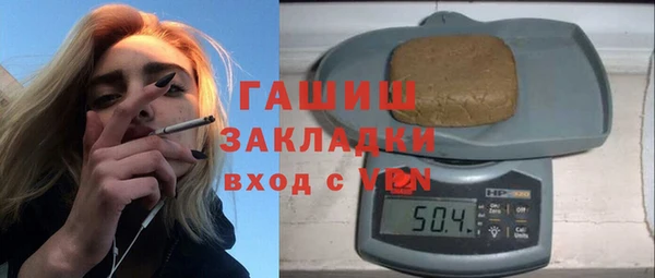 меф Богородск