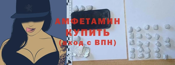 меф VHQ Белокуриха