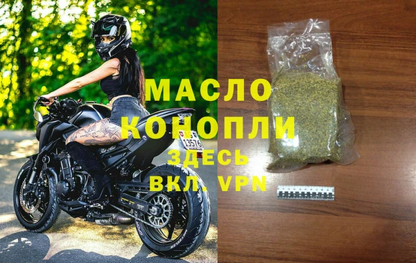 альфа пвп VHQ Богданович