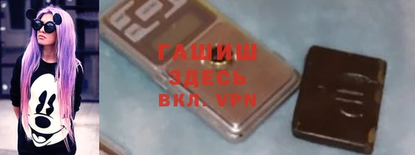 амфетамин Белоозёрский