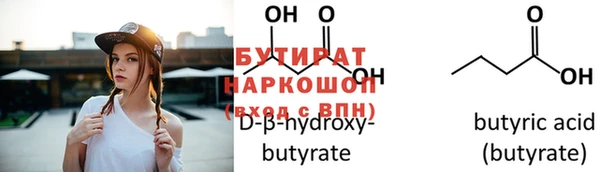 не бодяженный Беломорск