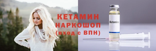 меф VHQ Белокуриха