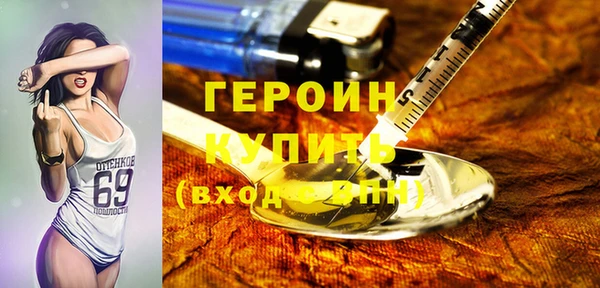альфа пвп VHQ Богданович