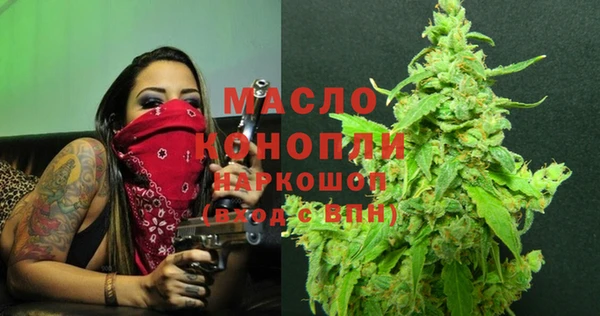 альфа пвп VHQ Богданович