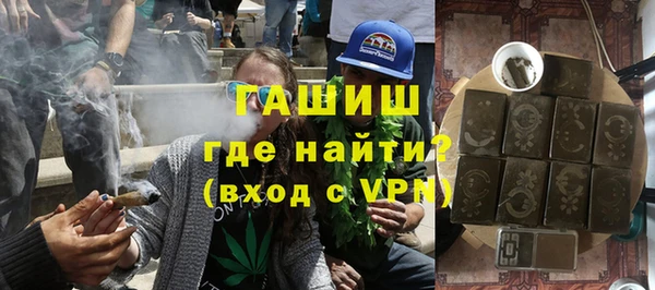 амфетамин Белоозёрский
