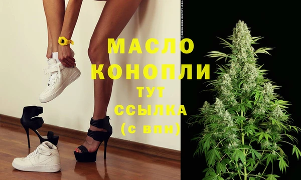 гашишное масло Богородицк