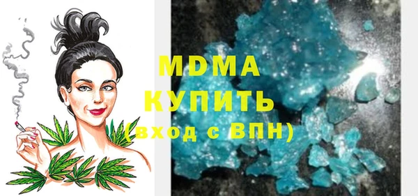меф Богородск