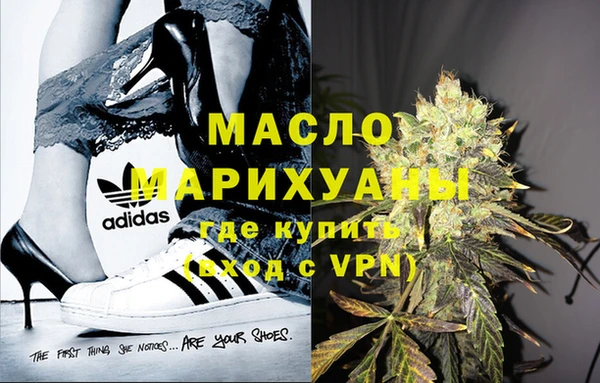 альфа пвп VHQ Богданович