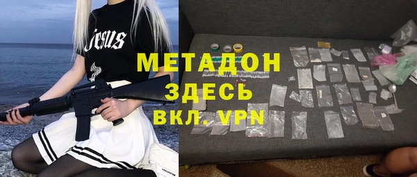 альфа пвп VHQ Богданович