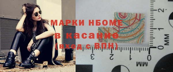 альфа пвп VHQ Бежецк