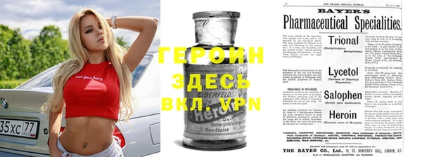 амфетамин Белоозёрский