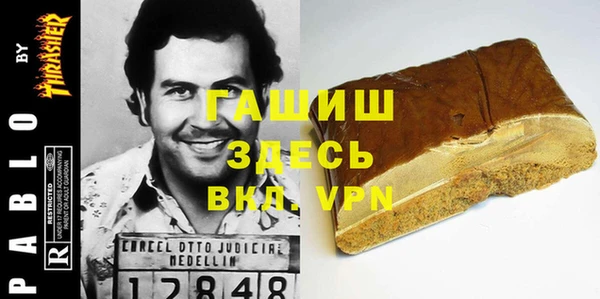 амфетамин Белоозёрский