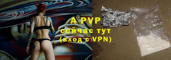 амфетамин Белоозёрский