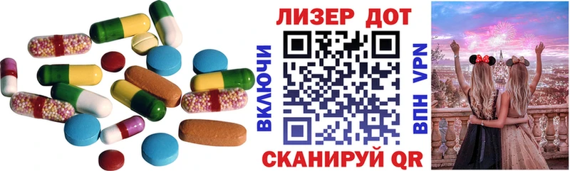 Лсд 25 экстази кислота  Болохово 
