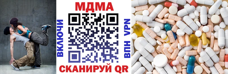 MDMA молли  Болохово 