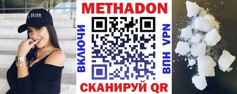 МЕГА маркетплейс  это официальный сайт  МЕТАДОН VHQ  Болохово 