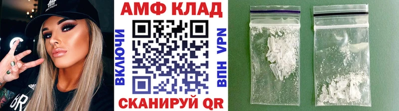 Первитин Декстрометамфетамин 99.9%  наркота  Болохово 