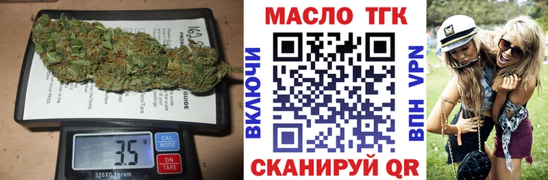 Дистиллят ТГК жижа Болохово